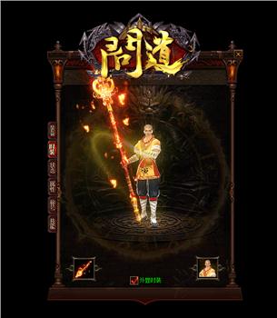 天龙八部sf如何快速提升战斗力 让你在江湖中立足