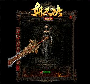 天龙八部私服新手必看的装备选择攻略