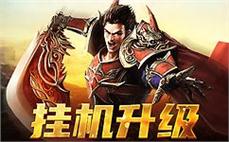 天龙八部私服限时副本奖励如何最大化获取 完整攻略