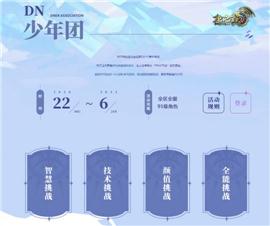 天龙八部发布网最强门派推荐：哪个职业适合你。